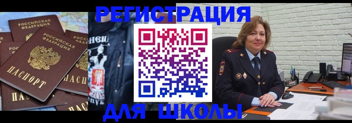 пропишу в квартире в Нюрбе